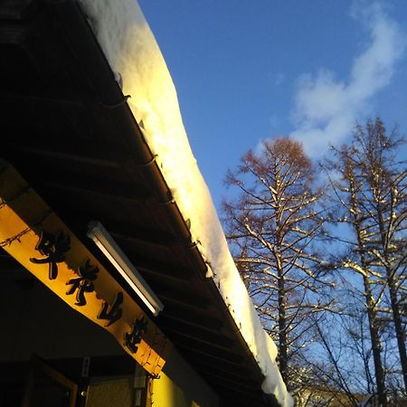 Sakka Sanso Villa ฮาคุบะ ภายนอก รูปภาพ