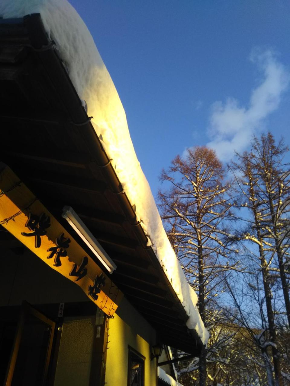 Sakka Sanso Villa ฮาคุบะ ภายนอก รูปภาพ